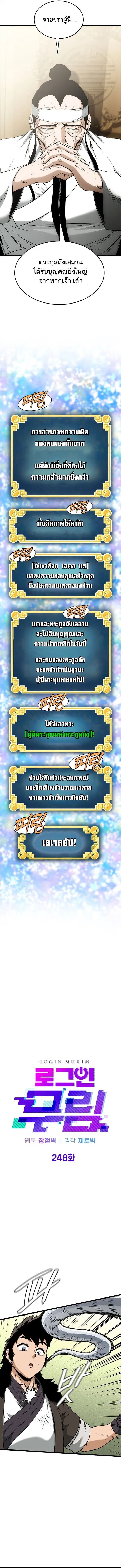 หน้า 7 จาก 13