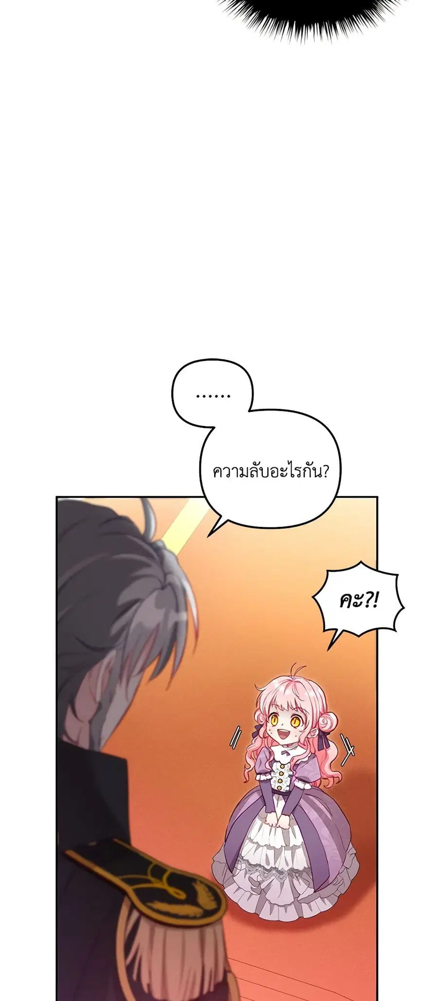 หน้า 5 จาก 65