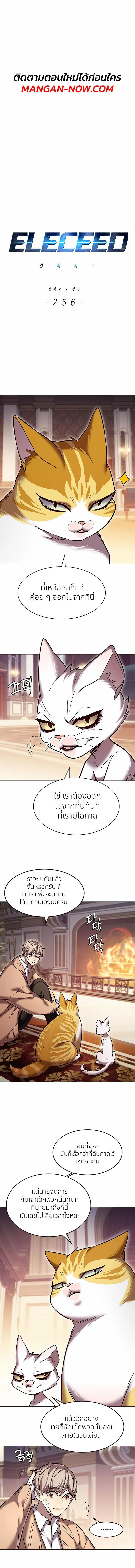 หน้า 1 จาก 14