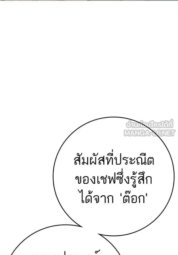 หน้า 33 จาก 218