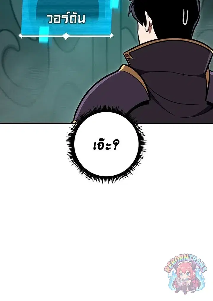หน้า 51 จาก 138