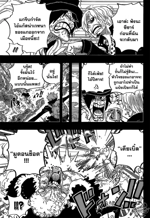 หน้า 4 จาก 18