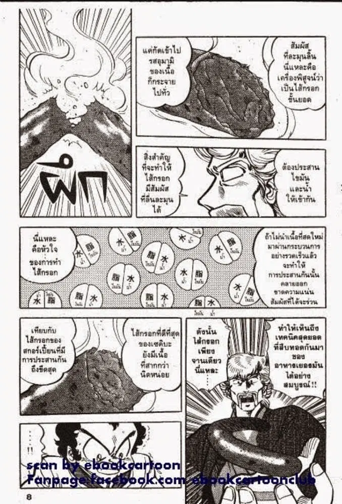 หน้า 18 จาก 29