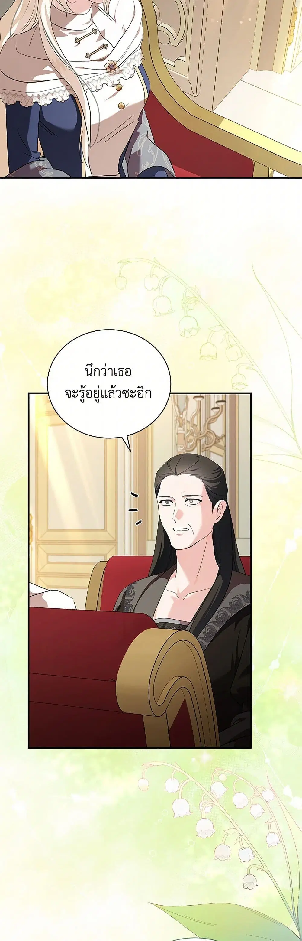 หน้า 19 จาก 43