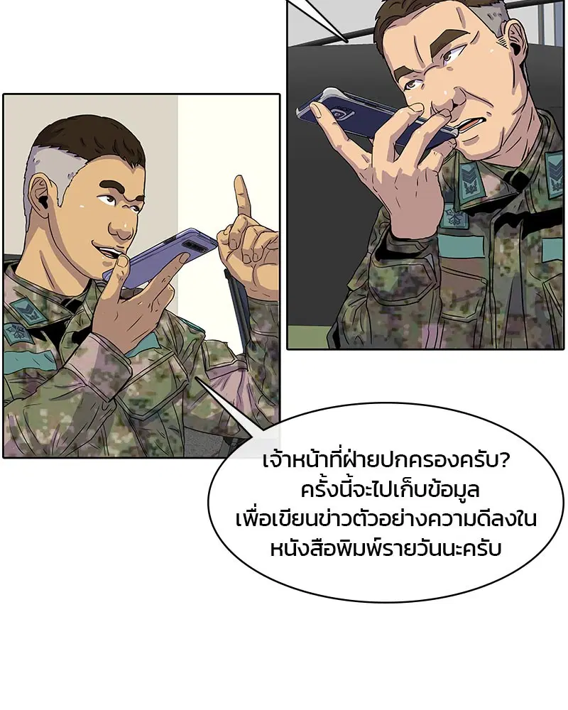 หน้า 59 จาก 95