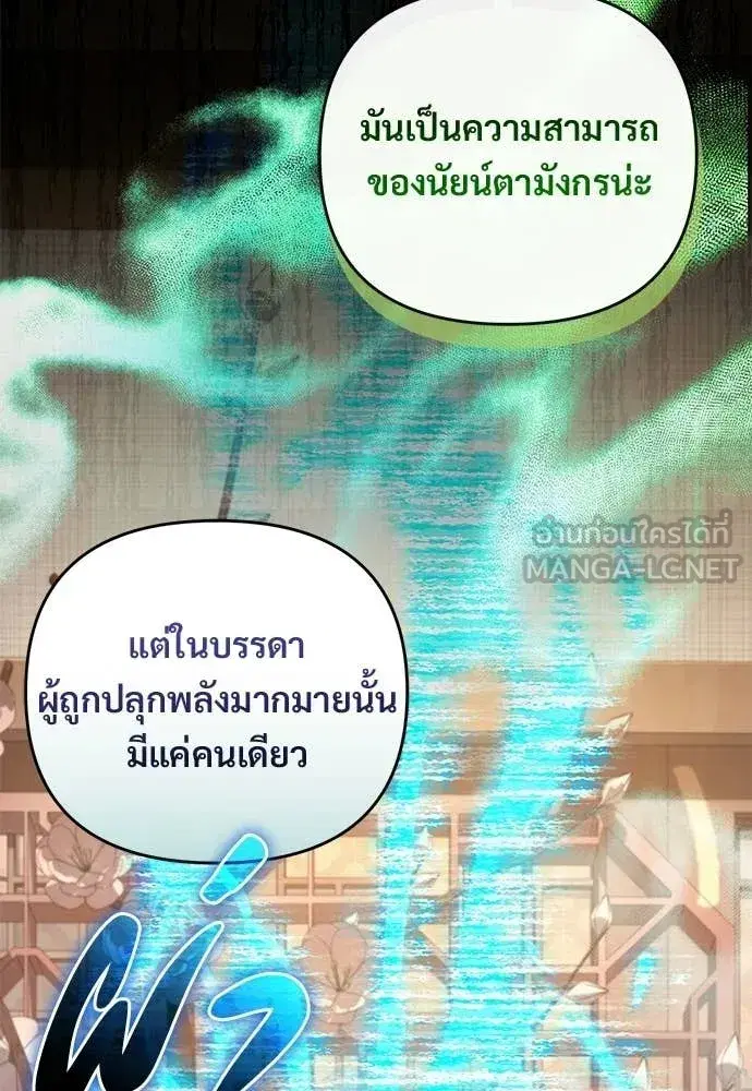 หน้า 91 จาก 124