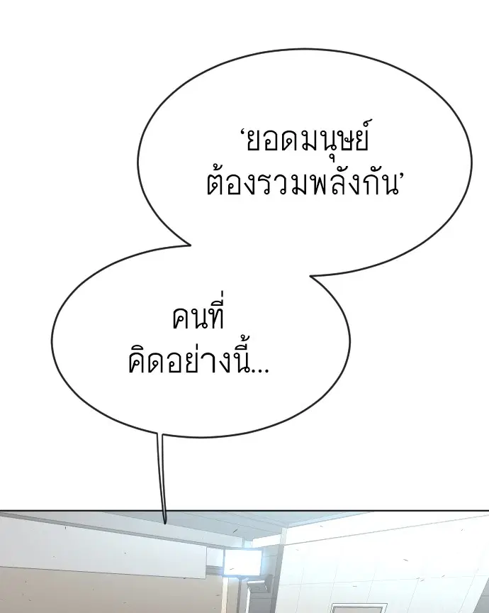 หน้า 90 จาก 126