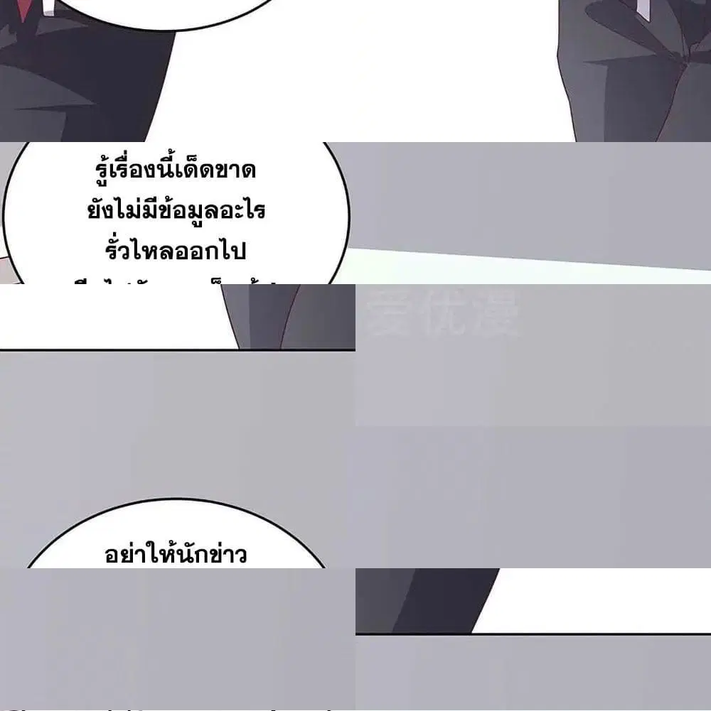 หน้า 7 จาก 14