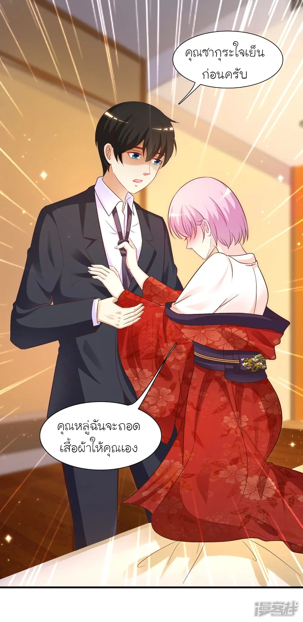 หน้า 8 จาก 31