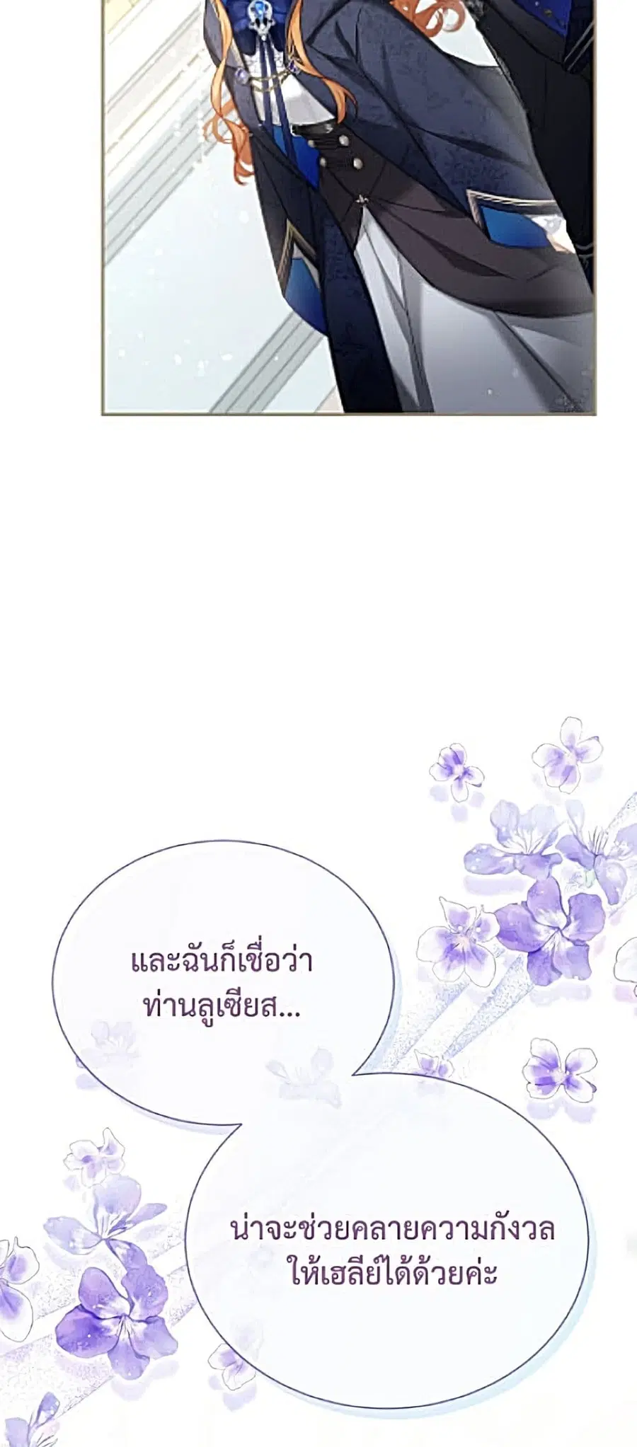 หน้า 23 จาก 52