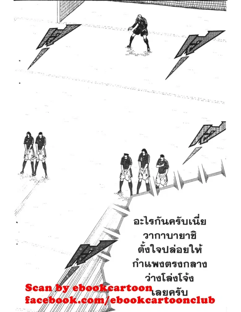 หน้า 18 จาก 19