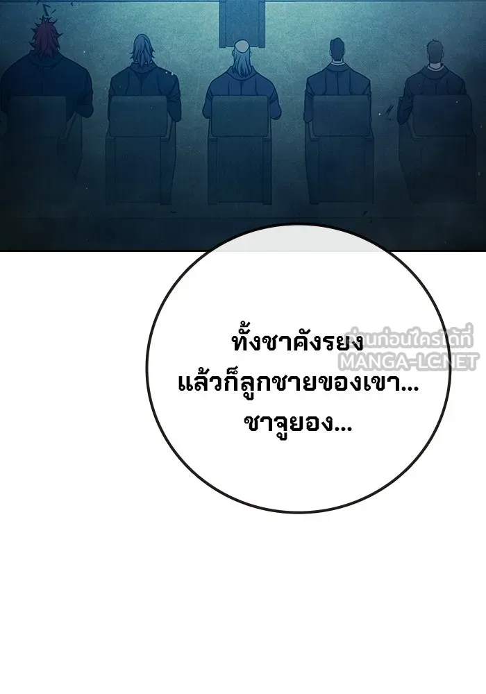 หน้า 135 จาก 209