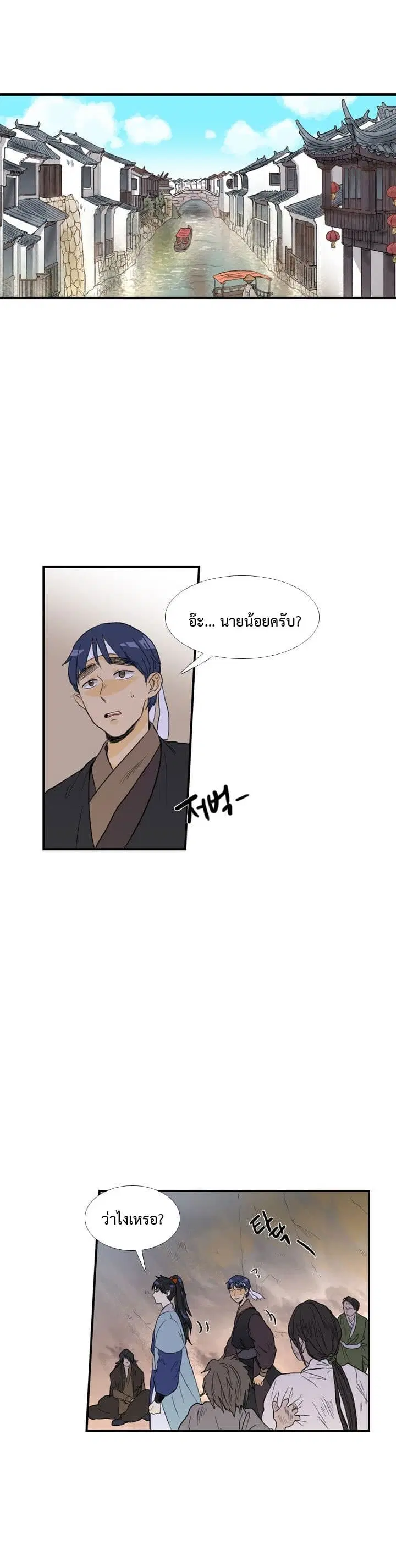 หน้า 2 จาก 17