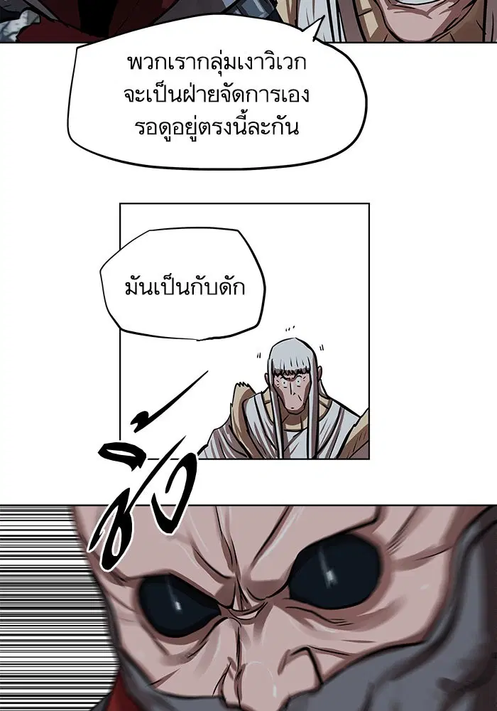 หน้า 63 จาก 78