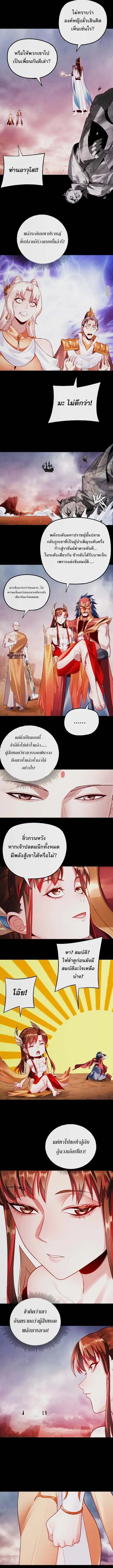 หน้า 4 จาก 10