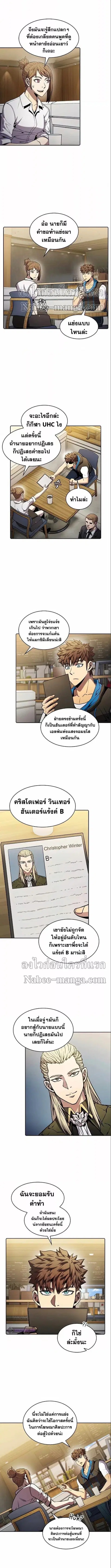 หน้า 6 จาก 11