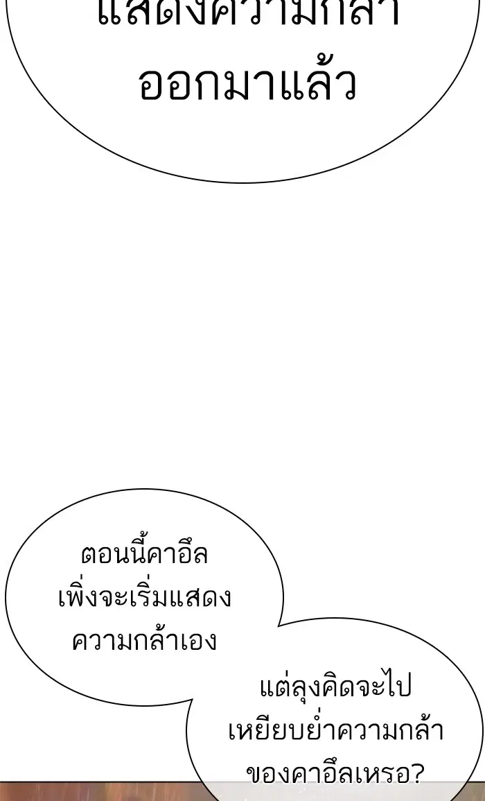 หน้า 22 จาก 155
