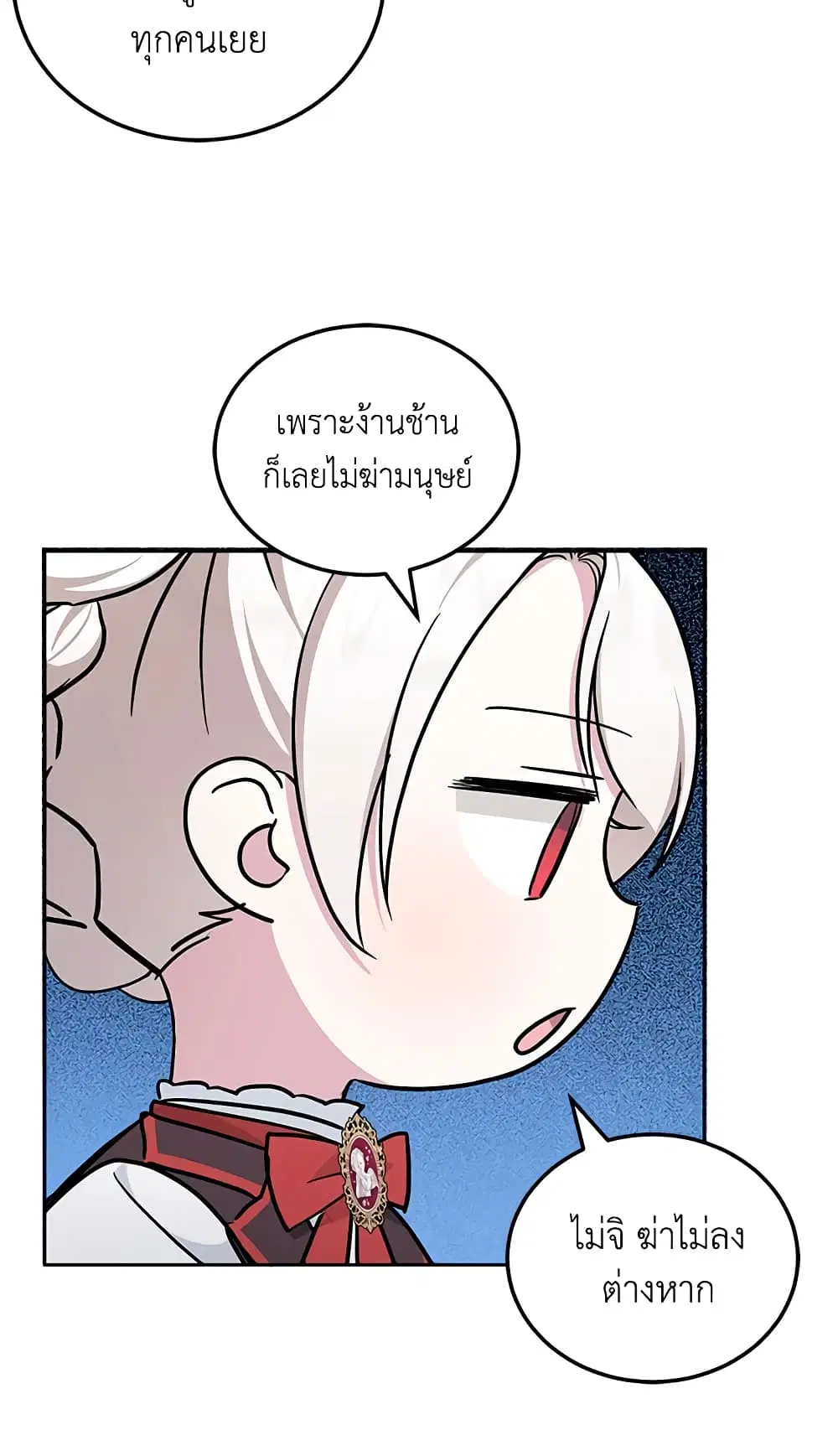 หน้า 28 จาก 67