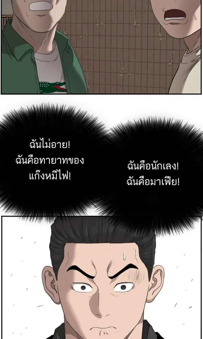 หน้า 58 จาก 115