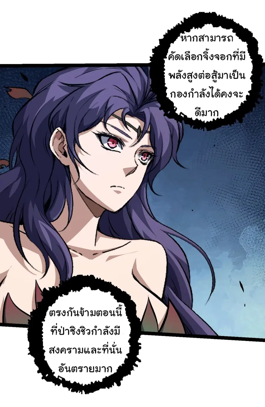 หน้า 31 จาก 52