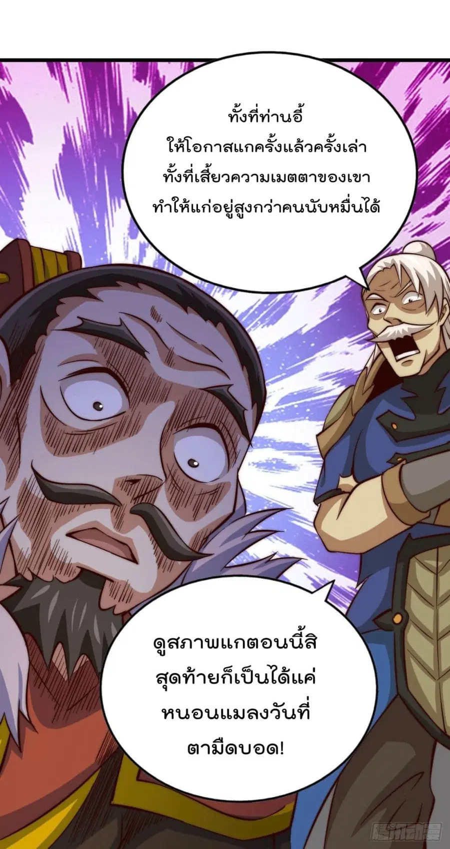 หน้า 10 จาก 50