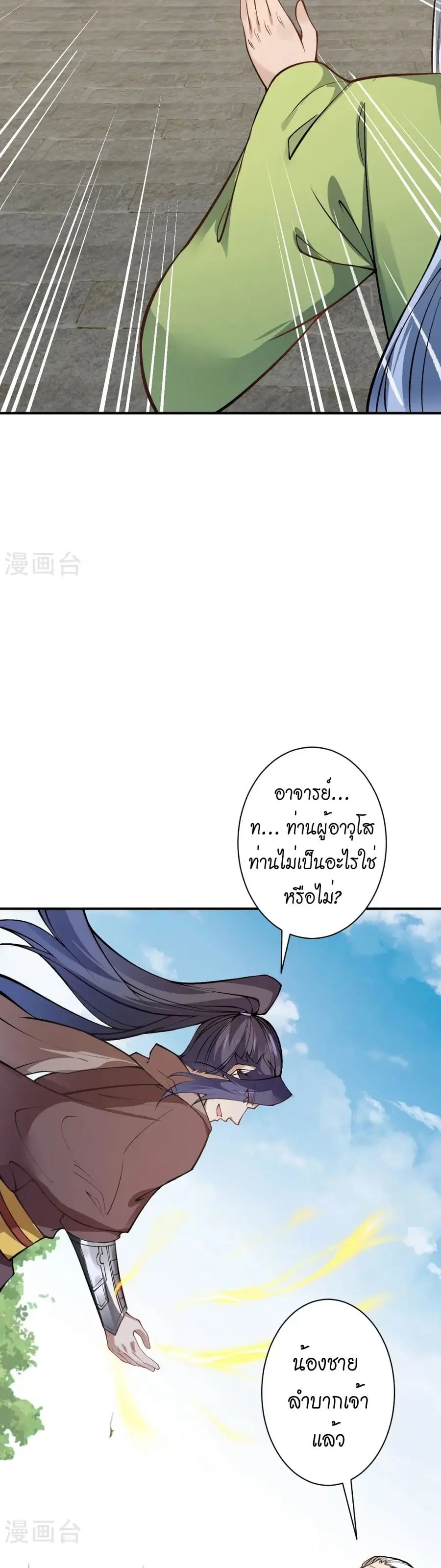 หน้า 12 จาก 32