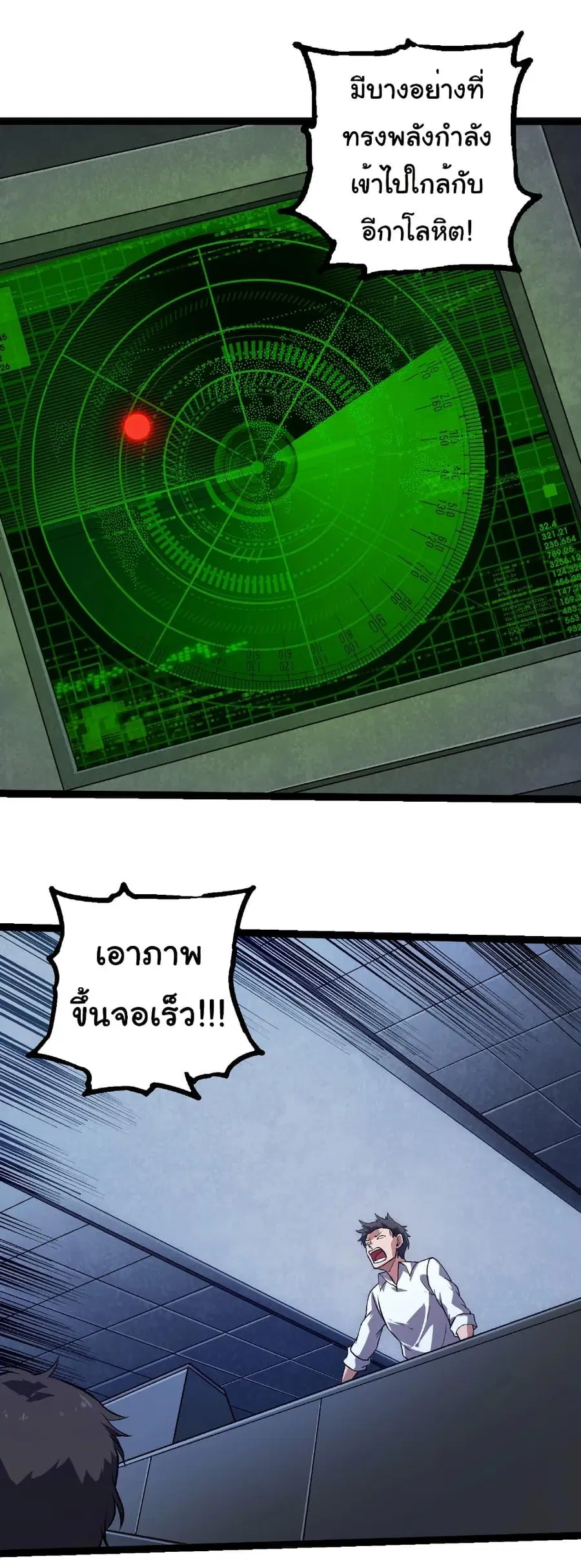 หน้า 24 จาก 30