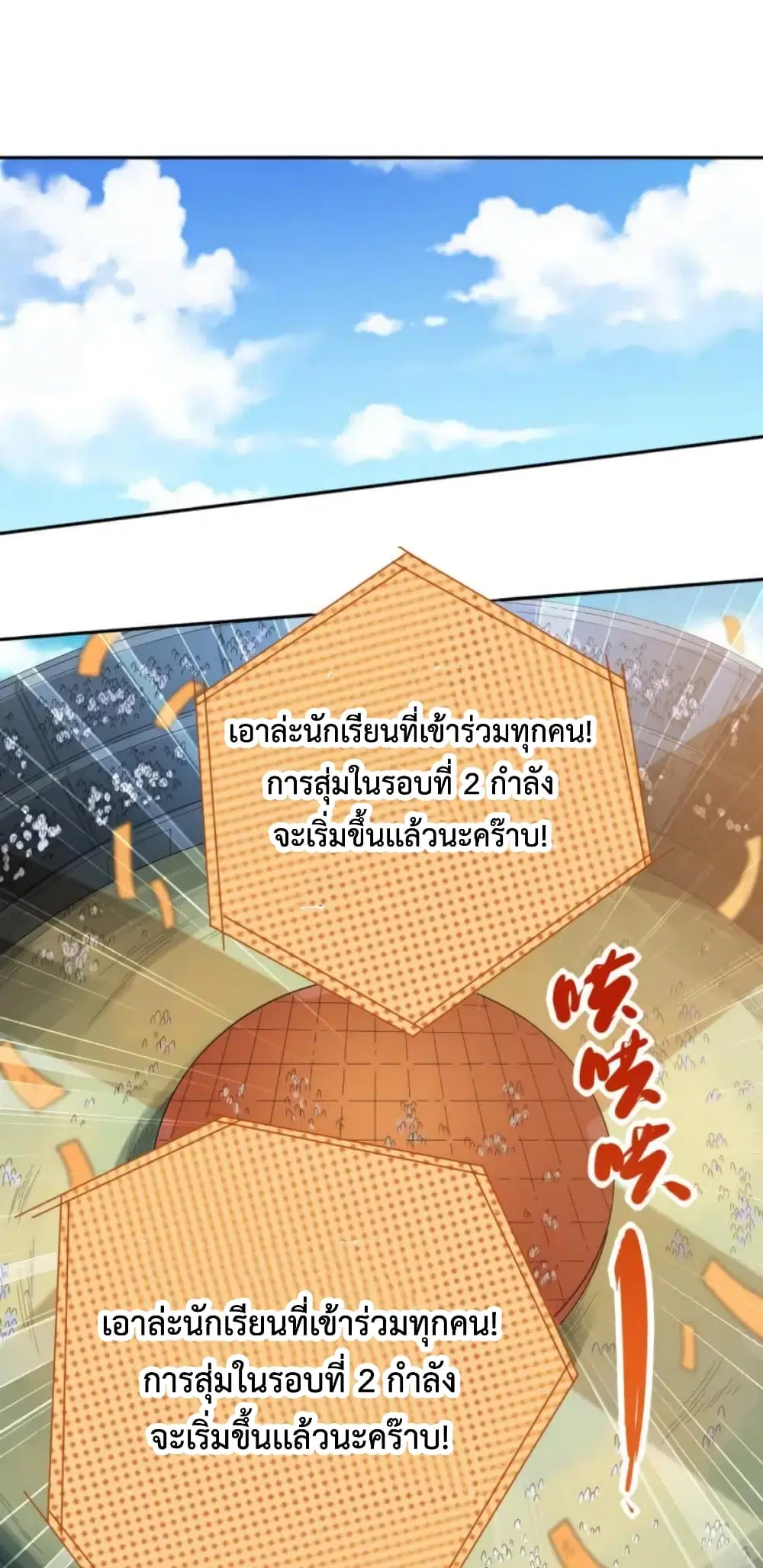 หน้า 21 จาก 52