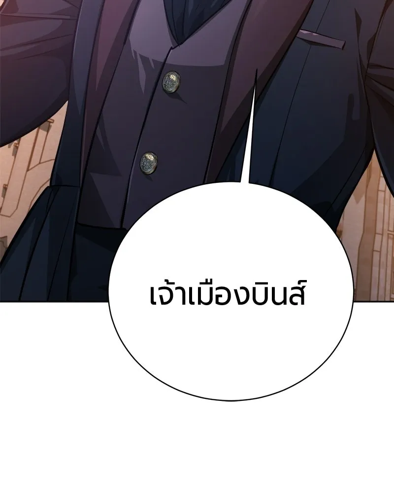 หน้า 146 จาก 173