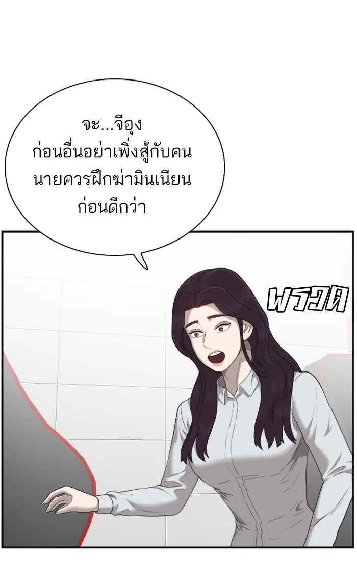 หน้า 79 จาก 104