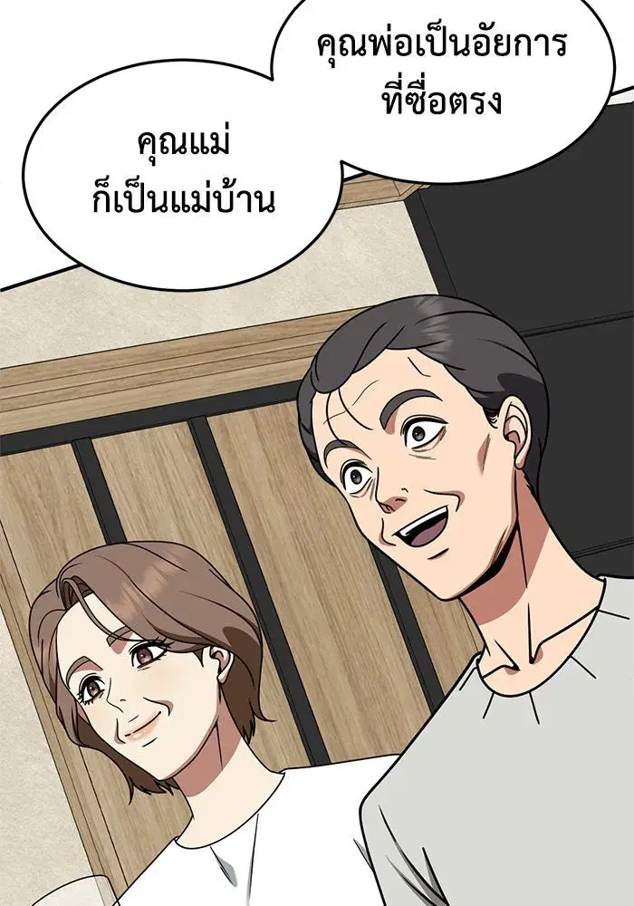 หน้า 80 จาก 171