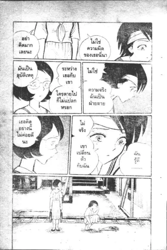 หน้า 10 จาก 10