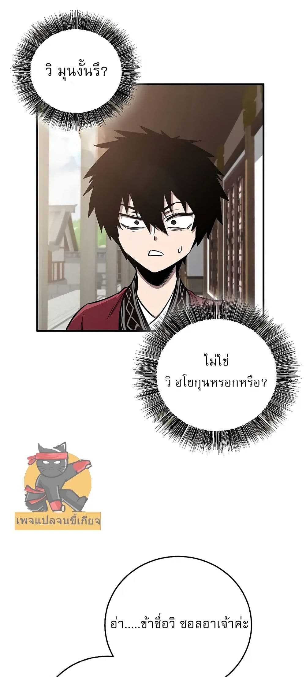 หน้า 30 จาก 92