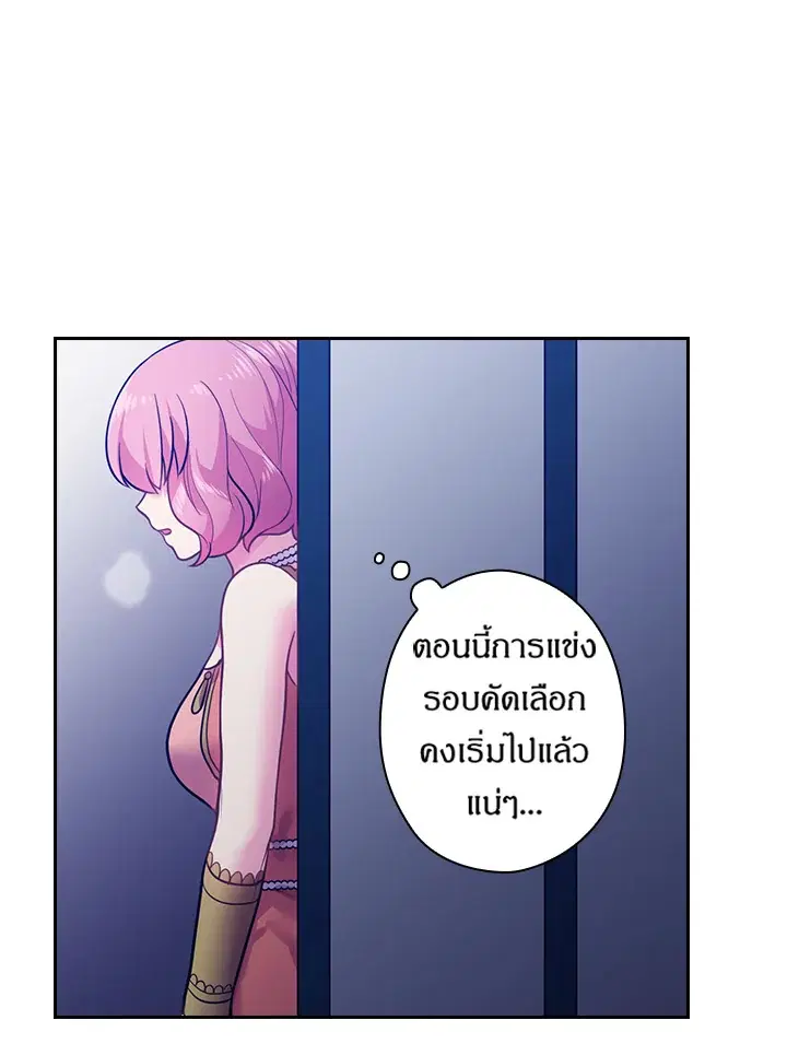 หน้า 28 จาก 74