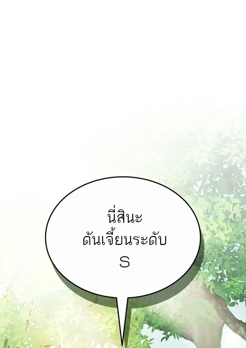 หน้า 102 จาก 145
