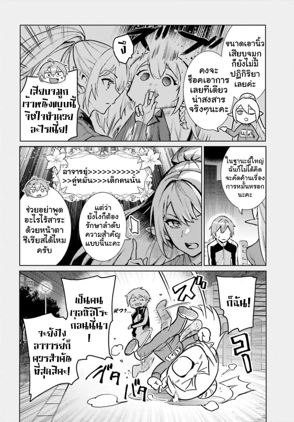หน้า 4 จาก 31