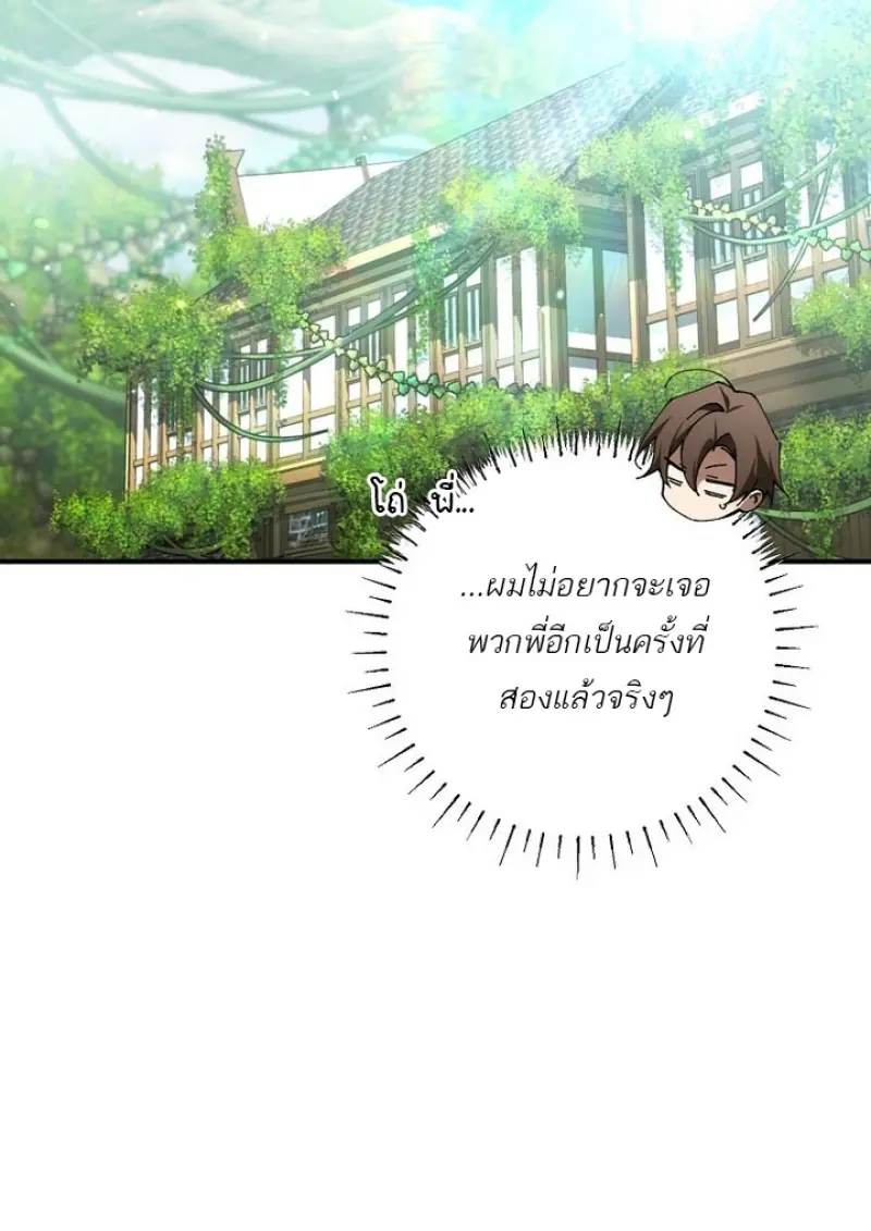 หน้า 140 จาก 140