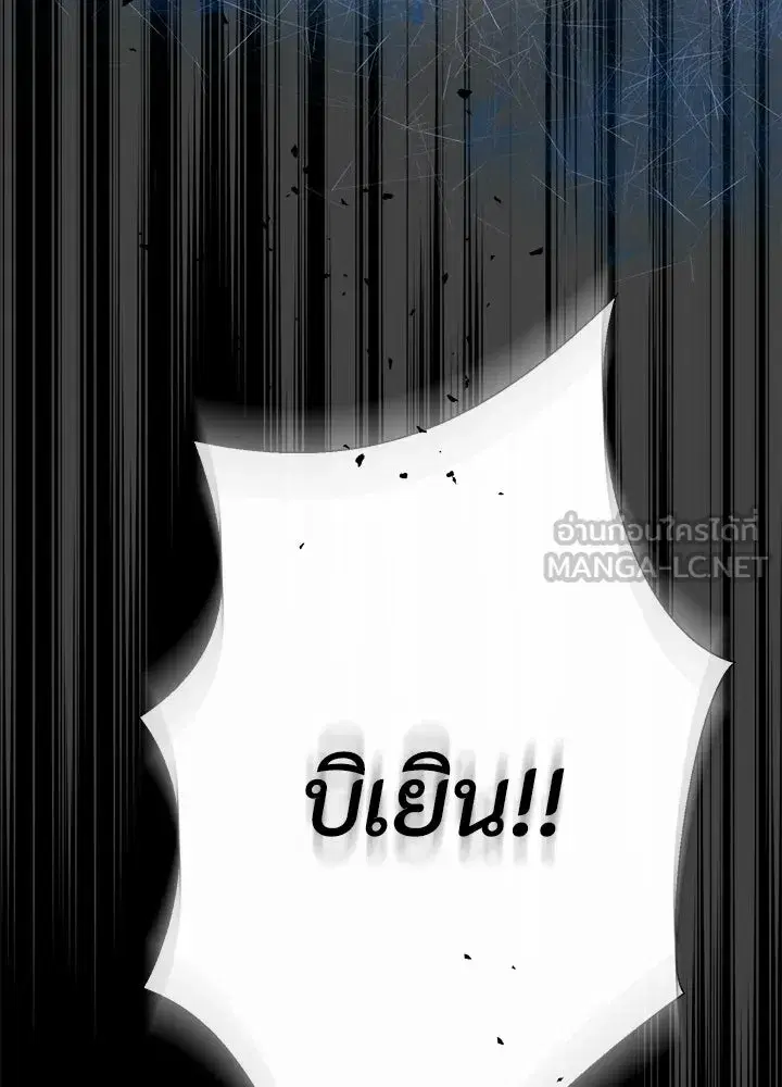 หน้า 156 จาก 177