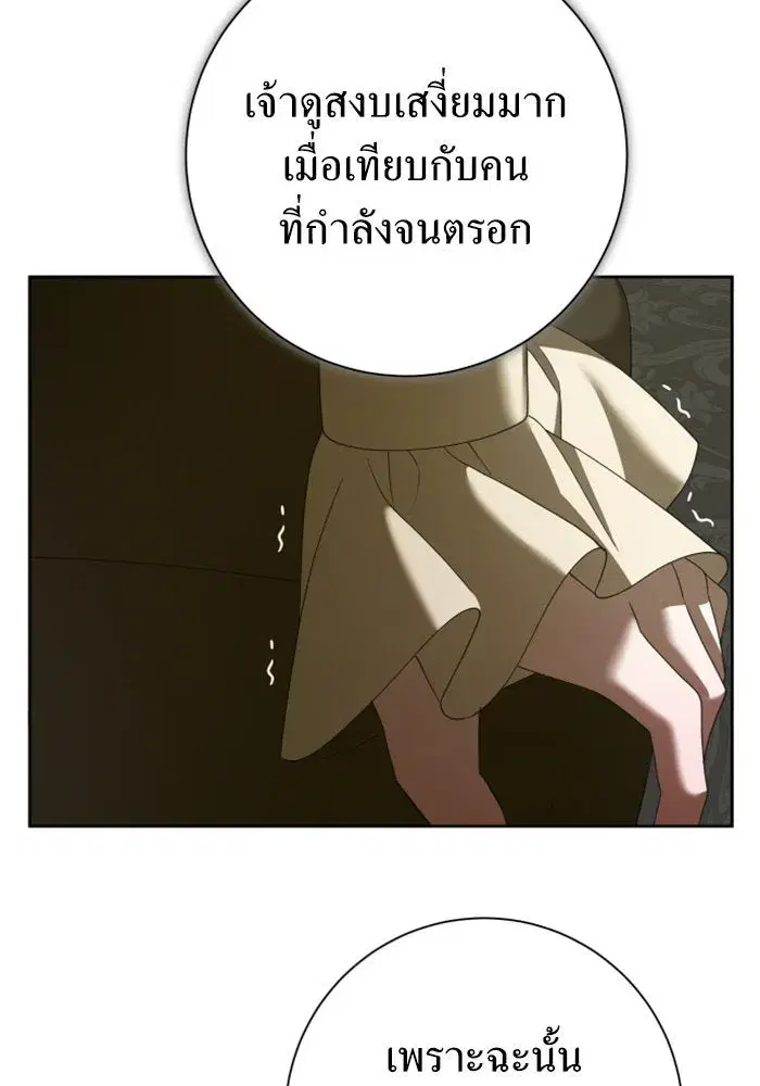 หน้า 149 จาก 176
