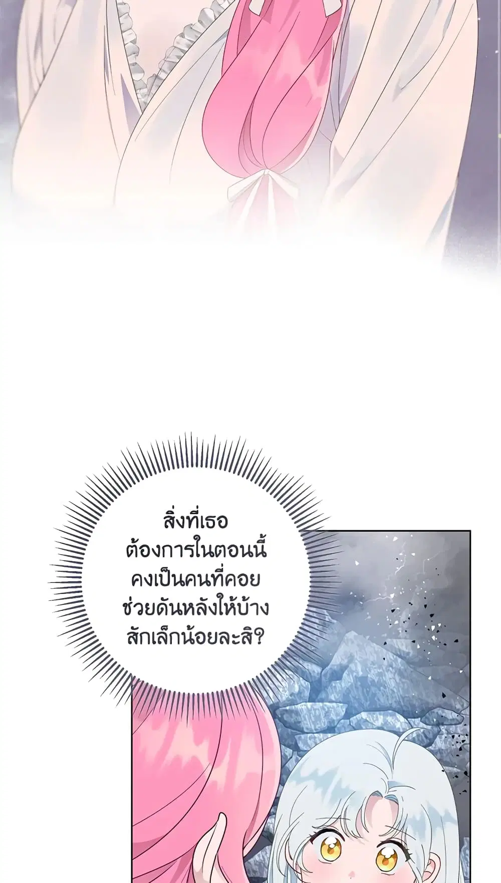 หน้า 29 จาก 72