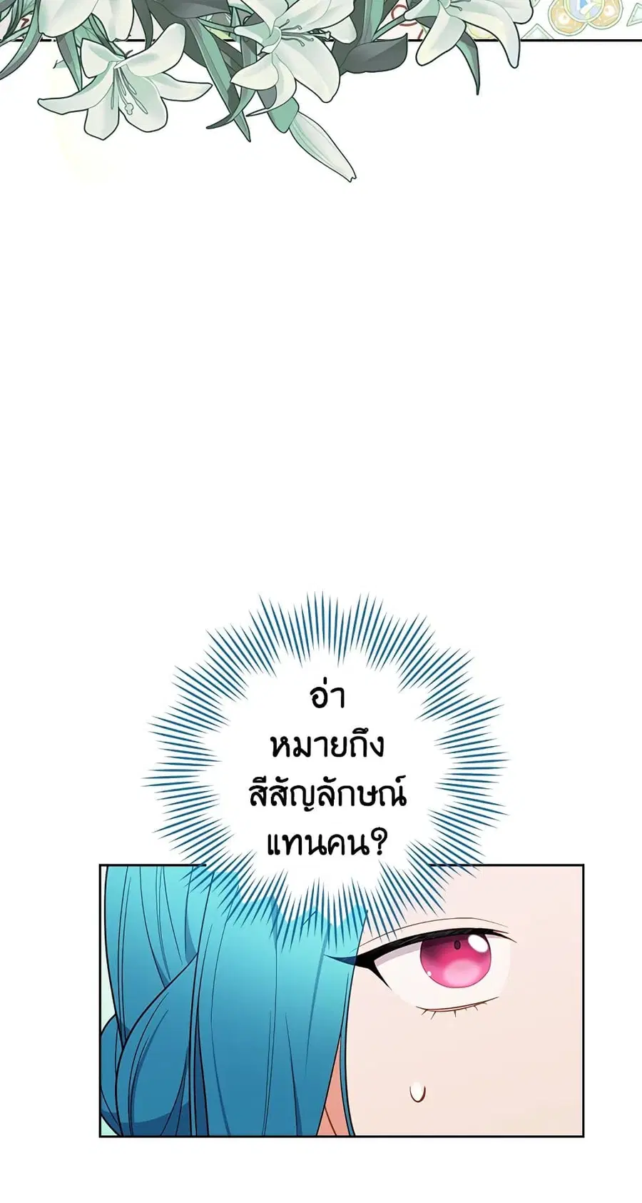 หน้า 27 จาก 62