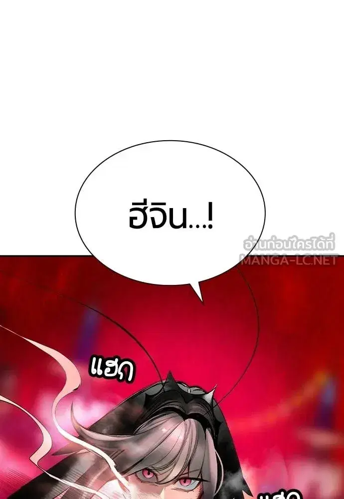 หน้า 97 จาก 209