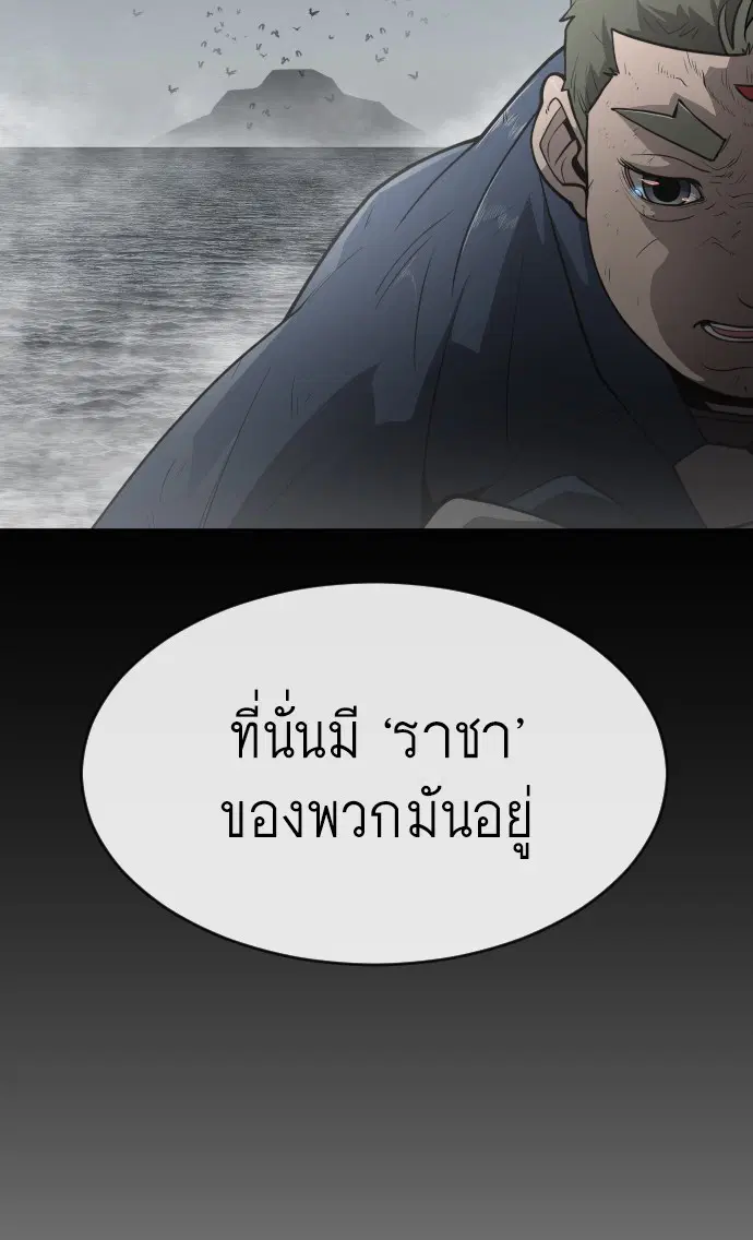 หน้า 31 จาก 107