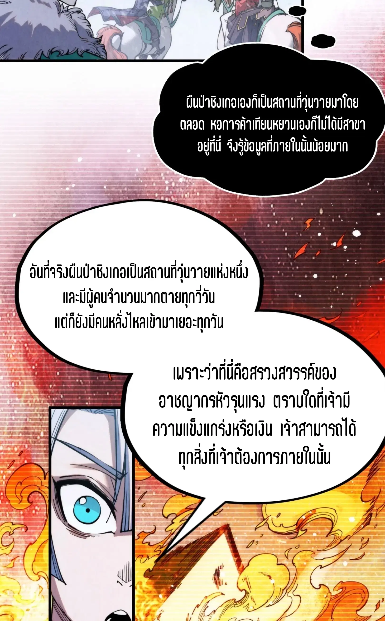 หน้า 23 จาก 72
