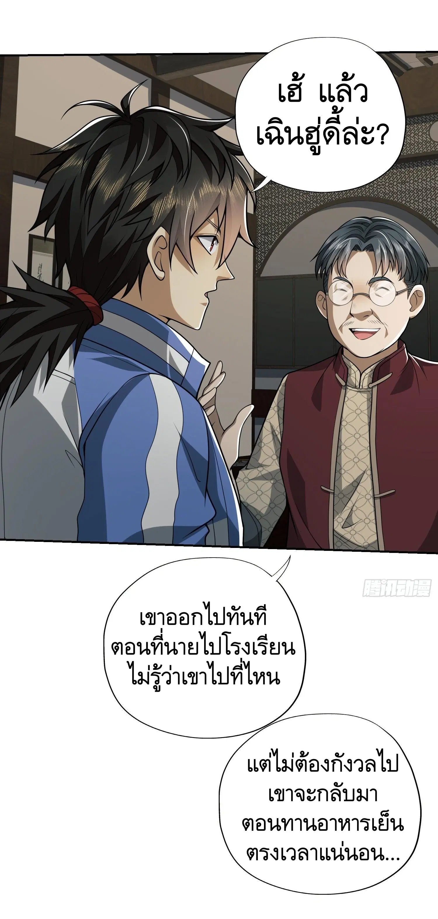 หน้า 37 จาก 40