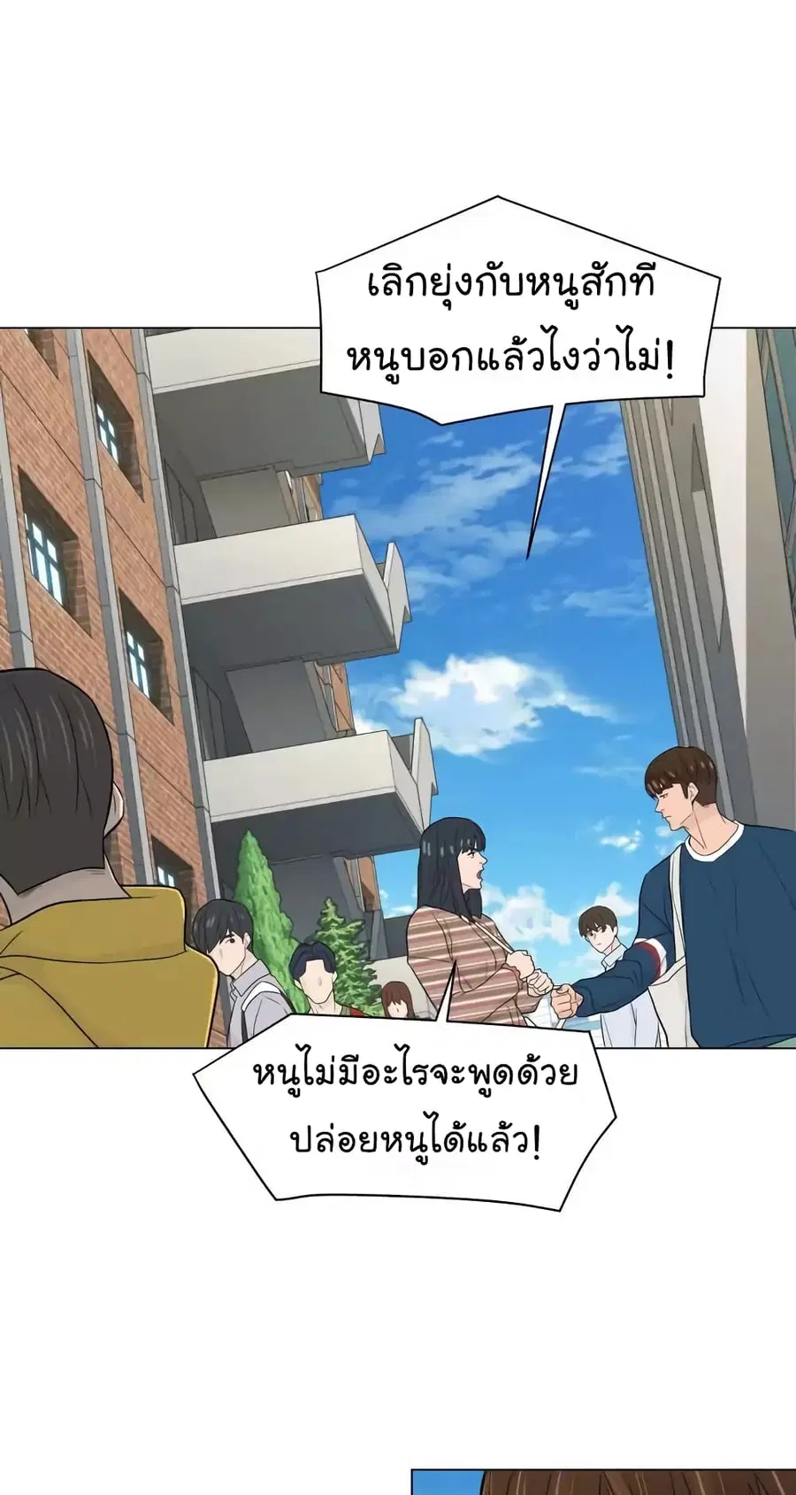 หน้า 61 จาก 66
