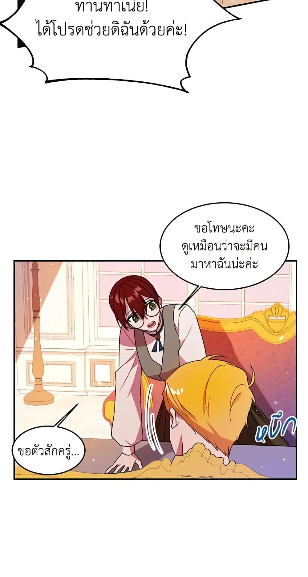 หน้า 32 จาก 52