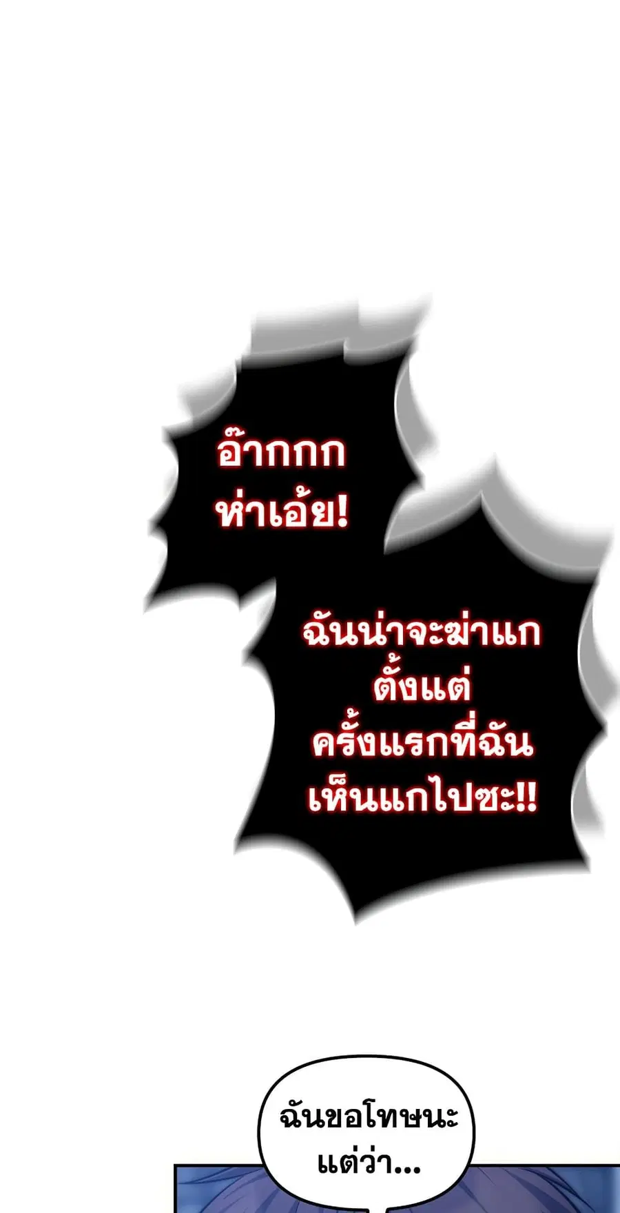 หน้า 9 จาก 65