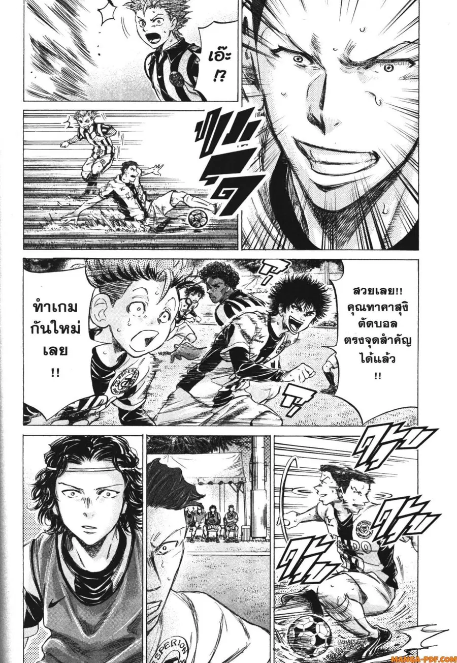 หน้า 12 จาก 19