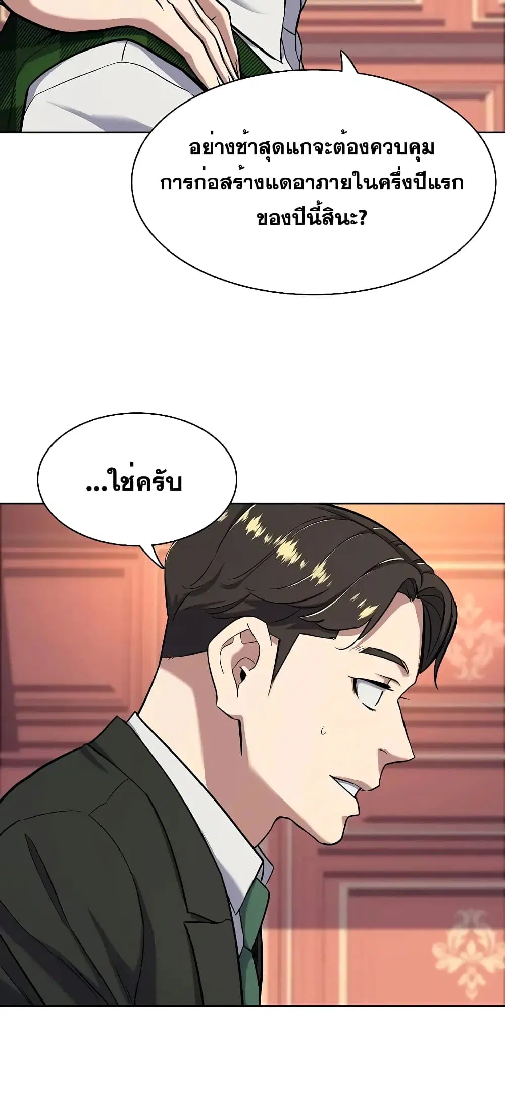 หน้า 32 จาก 72